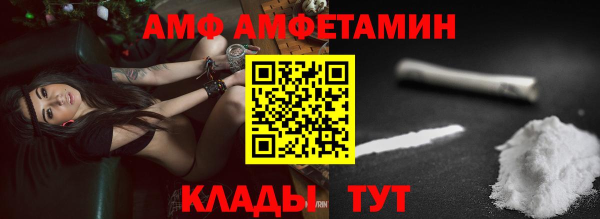 МЕГА рабочий сайт  АМФЕТАМИН  Вход с VPN  АМФ  АМФЕТАМИН Premium  Будённовск 