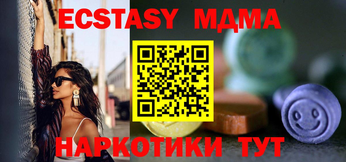 Ecstasy  Экстази Дубай  Будённовск  ЭКСТАЗИ louis Vuitton 