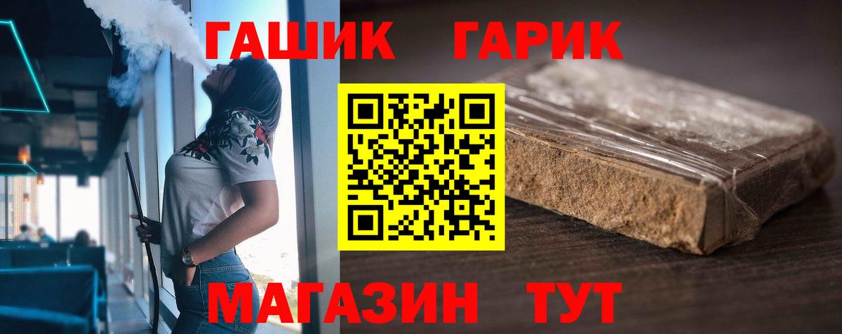 ГАШ hashish  ГАШ  как найти наркотики  Будённовск  ГАШ VHQ 