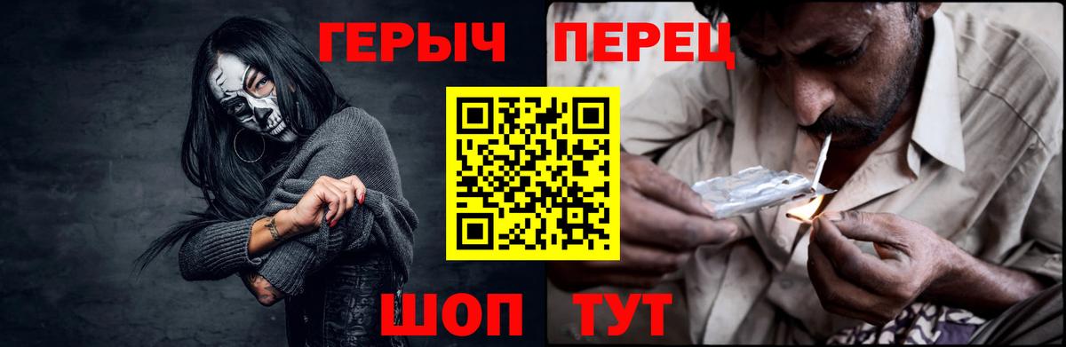 ГАШИШ  Будённовск  Мефедрон кристаллы  Меф МЯУ МЯУ кристаллы  Каннабис  Codein 