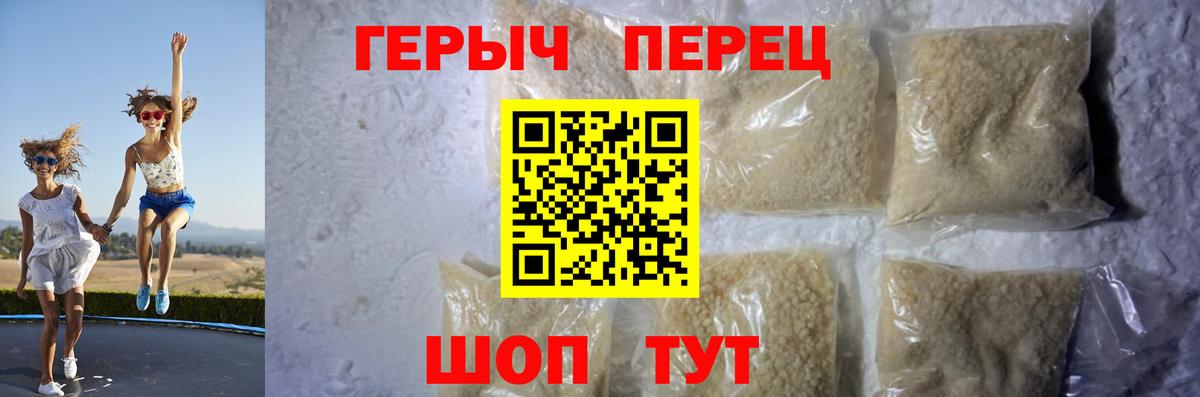 ГЕРОИН афганец Будённовск