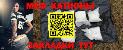 прущая мука Балаково