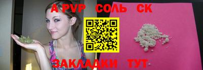 амф Бугуруслан