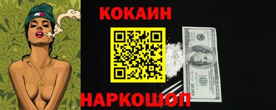мефедрон мука Будённовск