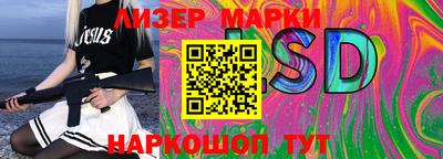 гидропоника Балашиха