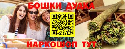 амф Бугуруслан