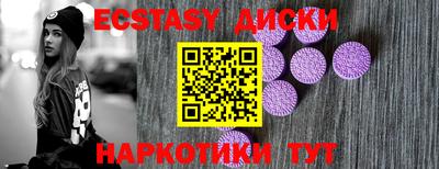 гидропоника Балашиха