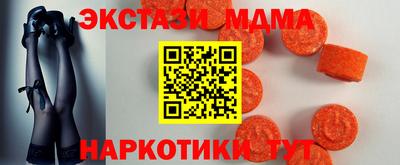 ECSTASY Бузулук