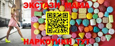 мефедрон мука Будённовск