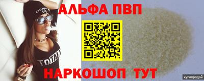 амф Бугуруслан
