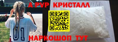 амф Бугуруслан
