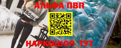 прущая мука Балаково