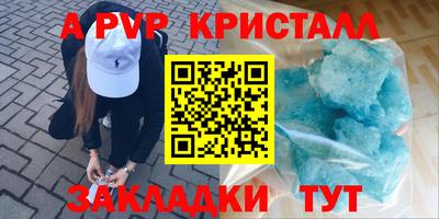 амф Бугуруслан