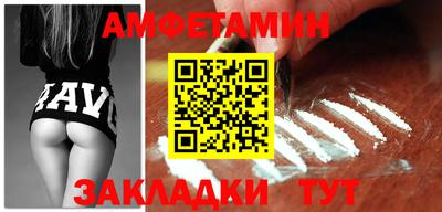 мефедрон мука Будённовск