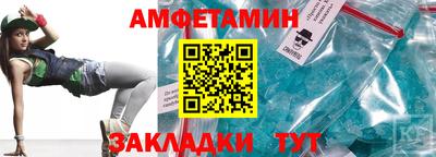 амф Бугуруслан