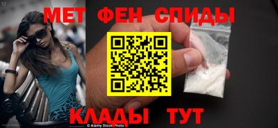 мефедрон мука Будённовск