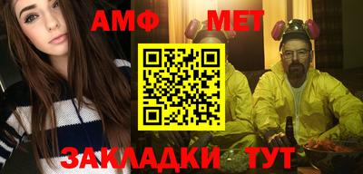 амф Бугуруслан