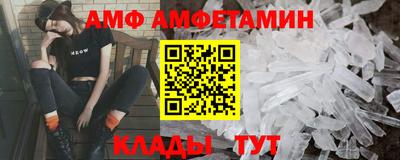 амф Бугуруслан