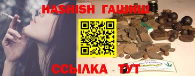 амф Бугуруслан