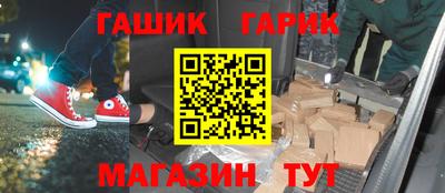 амф Бугуруслан