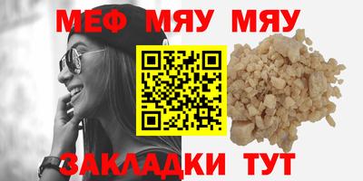 амф Бугуруслан