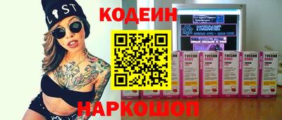 мефедрон мука Будённовск