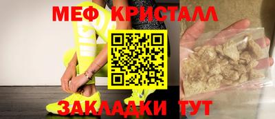 мефедрон мука Будённовск