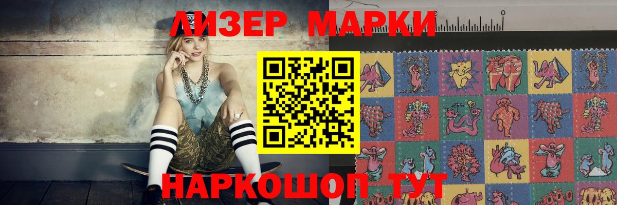 Лсд 25 экстази ecstasy Будённовск