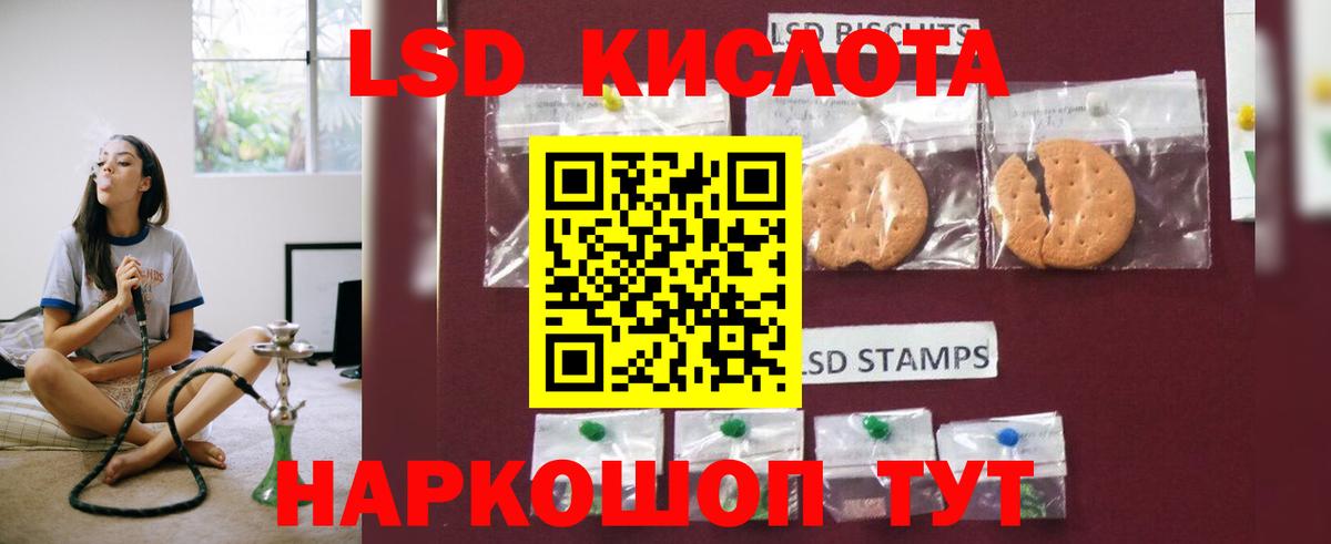 Лсд 25 экстази  Вход с VPN  LSD-25 экстази ecstasy  Будённовск  ЛСД экстази кислота 