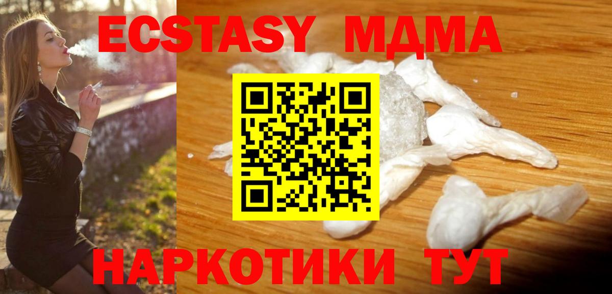 Меф МЯУ МЯУ   Будённовск  Вход с VPN  ГАШ  Гашиш  COCAIN 