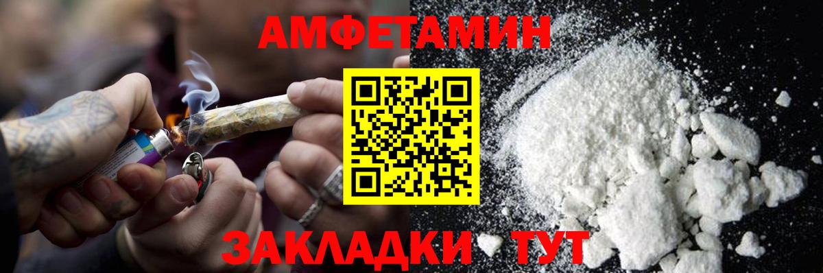 Будённовск  Первитин  Вход с VPN  МЕТАМФЕТАМИН мет 