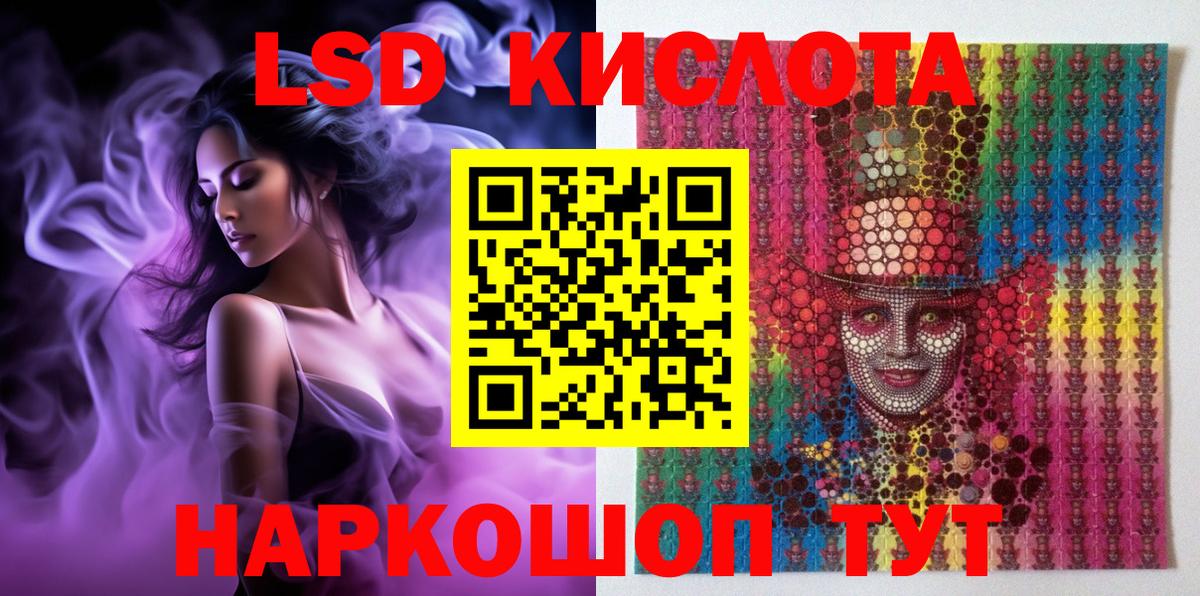 Марки NBOMe 1500мкг  Марки 25I-NBOMe  Будённовск 