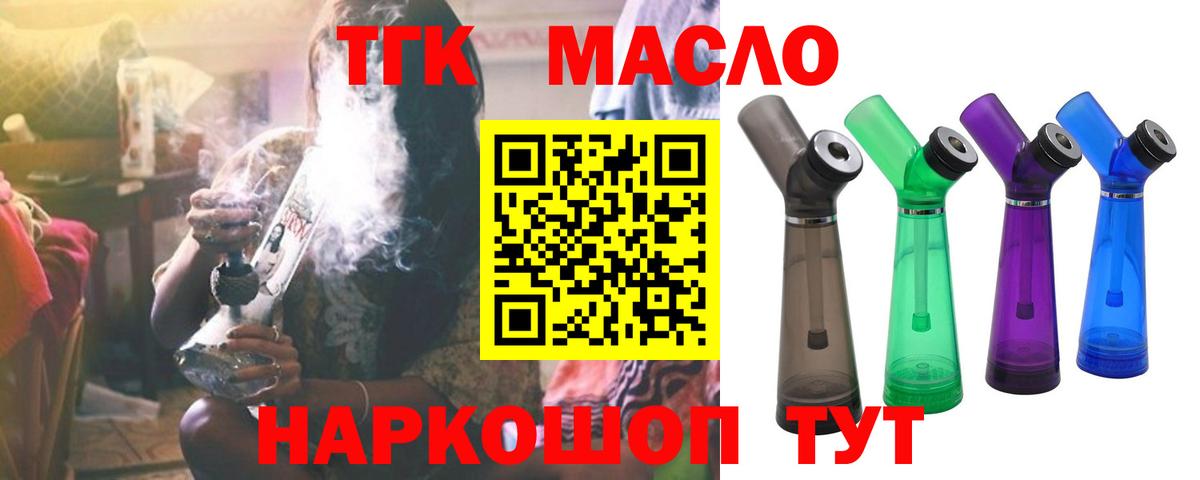Дистиллят ТГК концентрат Будённовск