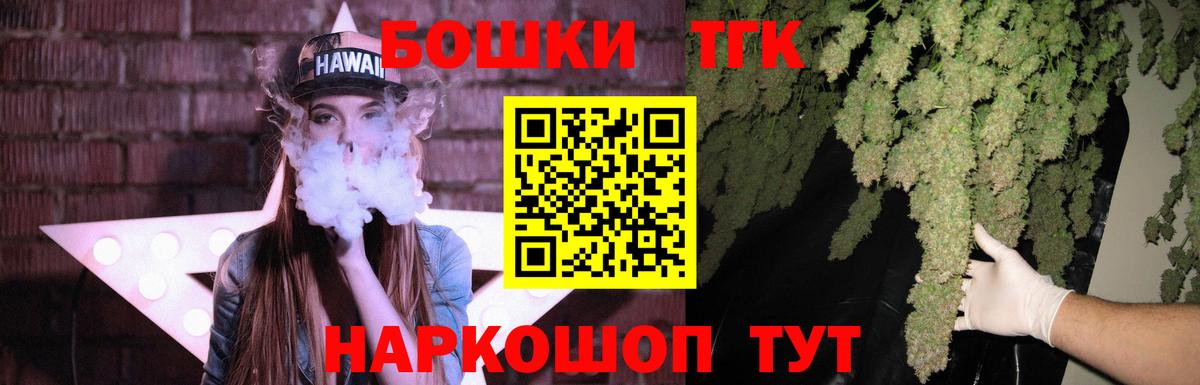 МАРИХУАНА тримм Будённовск