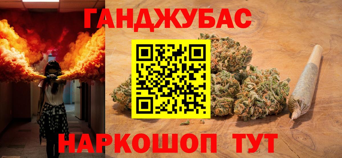 МАРИХУАНА LSD WEED  Будённовск  Конопля гибрид 
